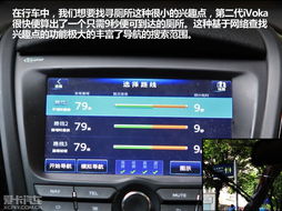 智能导航有亮点，爱卡体验第二代软件开发