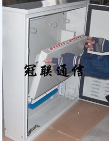 冠联通讯设备厂综合信息箱,综合信息箱参数,综合信息箱图片