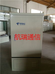 慈溪市航瑞通信设备厂品牌与生产供应商行情及今日价格走势分析