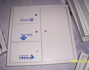 慈溪市永恒通信设备厂今日行情价格走势与报价分析